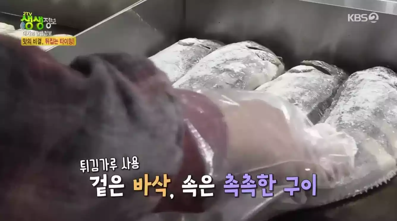 임연수어