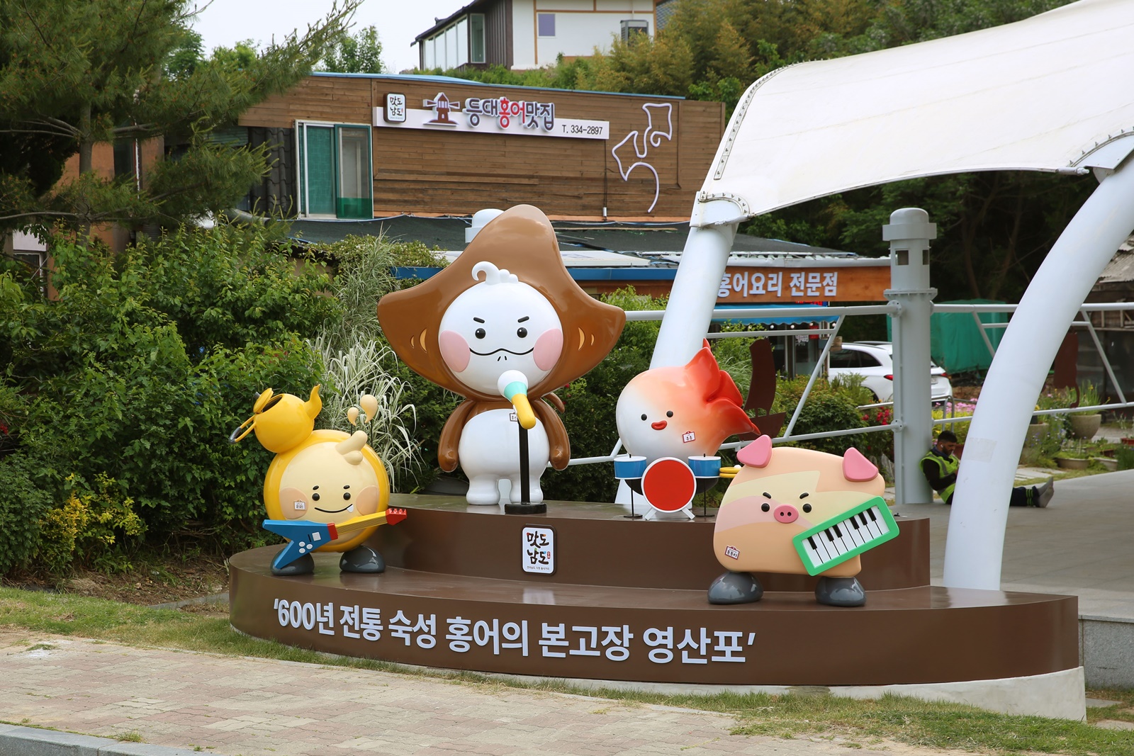 "맛·이야기·쉼터가 한곳에!" 나주 남도음식거리, 전국구 음식관광 명소로 '우뚝' - 나주시