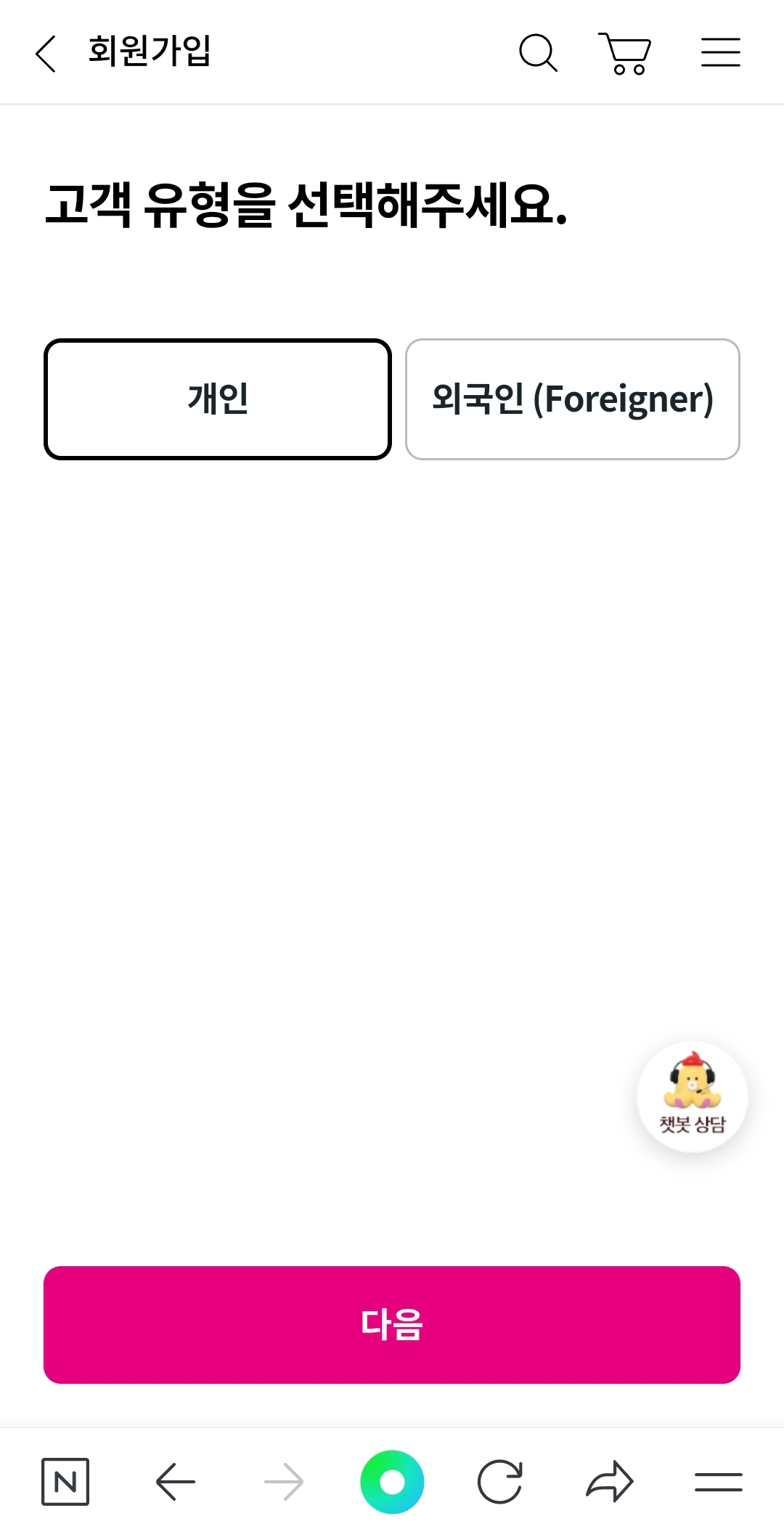 유독회원가입방법