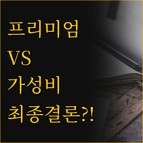 프리미엄 모션데스크와 가성비 게이밍 ..