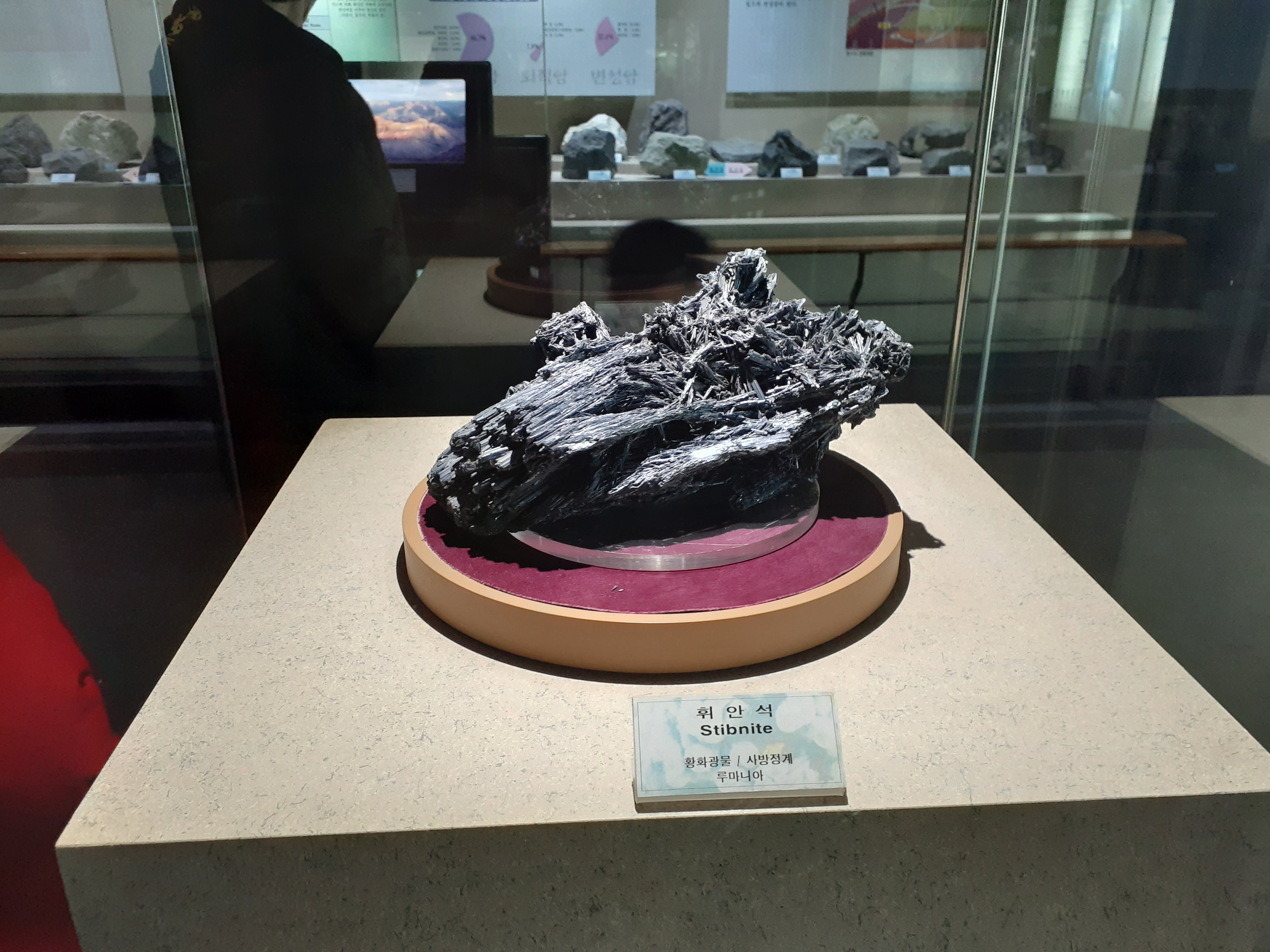 태백석탄박물관