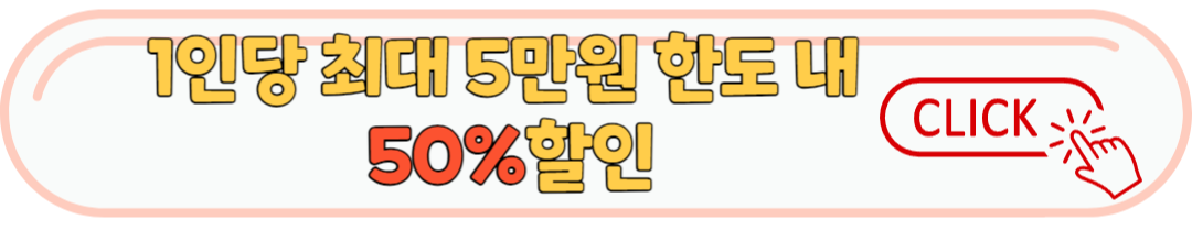 2023 여행가는달