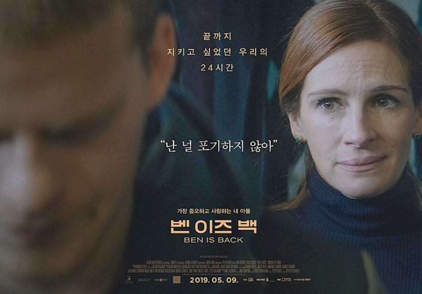 중독과 회복을 그린 인간극장의 기록에 대한 사진