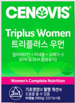 세노비스 트리플러스 우먼