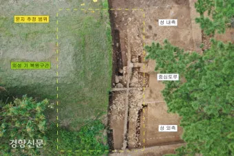 제주 항파두리 유적지 역사 공부 겸 산책코스 소개_3