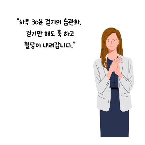 당뇨 초기 증상