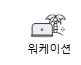 https://www.monthler.kr/?sort=RECENT_ORDER&status=ALL&themes=WORKATION&hashtags=&region=&keyword=