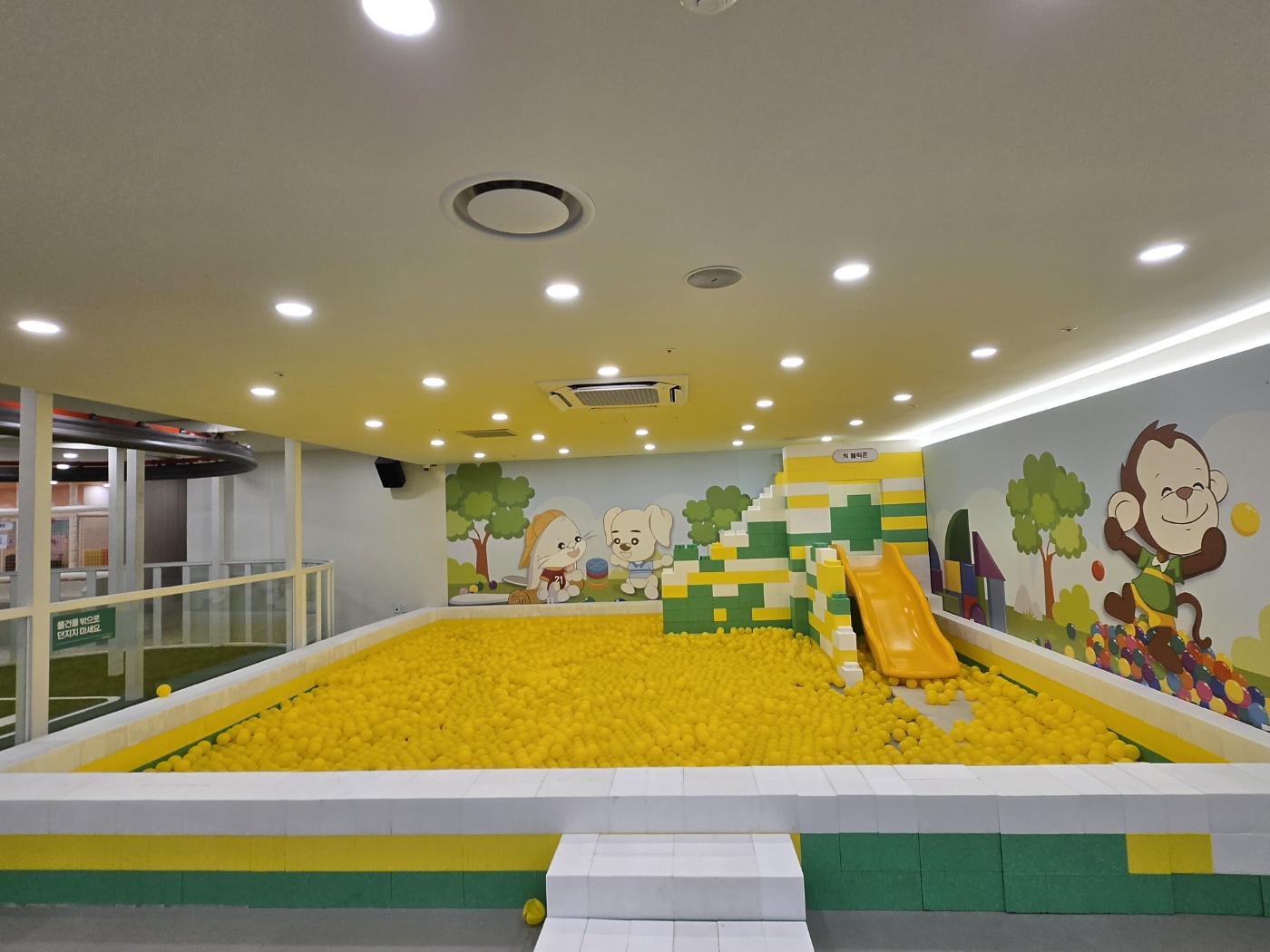 세라젬 웰파크 잠실