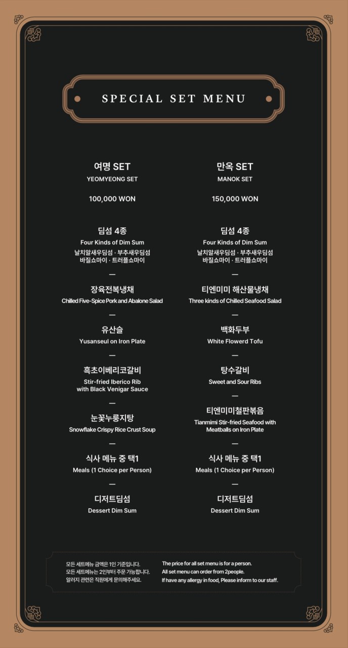 메뉴2