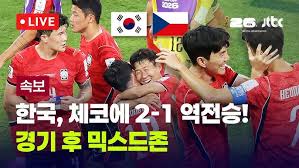 2026 월드컵 한국 체코 관련 이미지