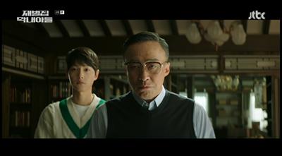 한국이 IMF를 맞게 되었다는 뉴스를 보고 있는 진양철회장과 진도준