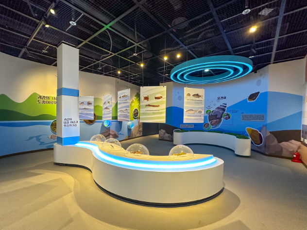 괴강 토종 어류 체험관