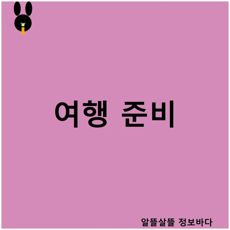 포천가족여행_4