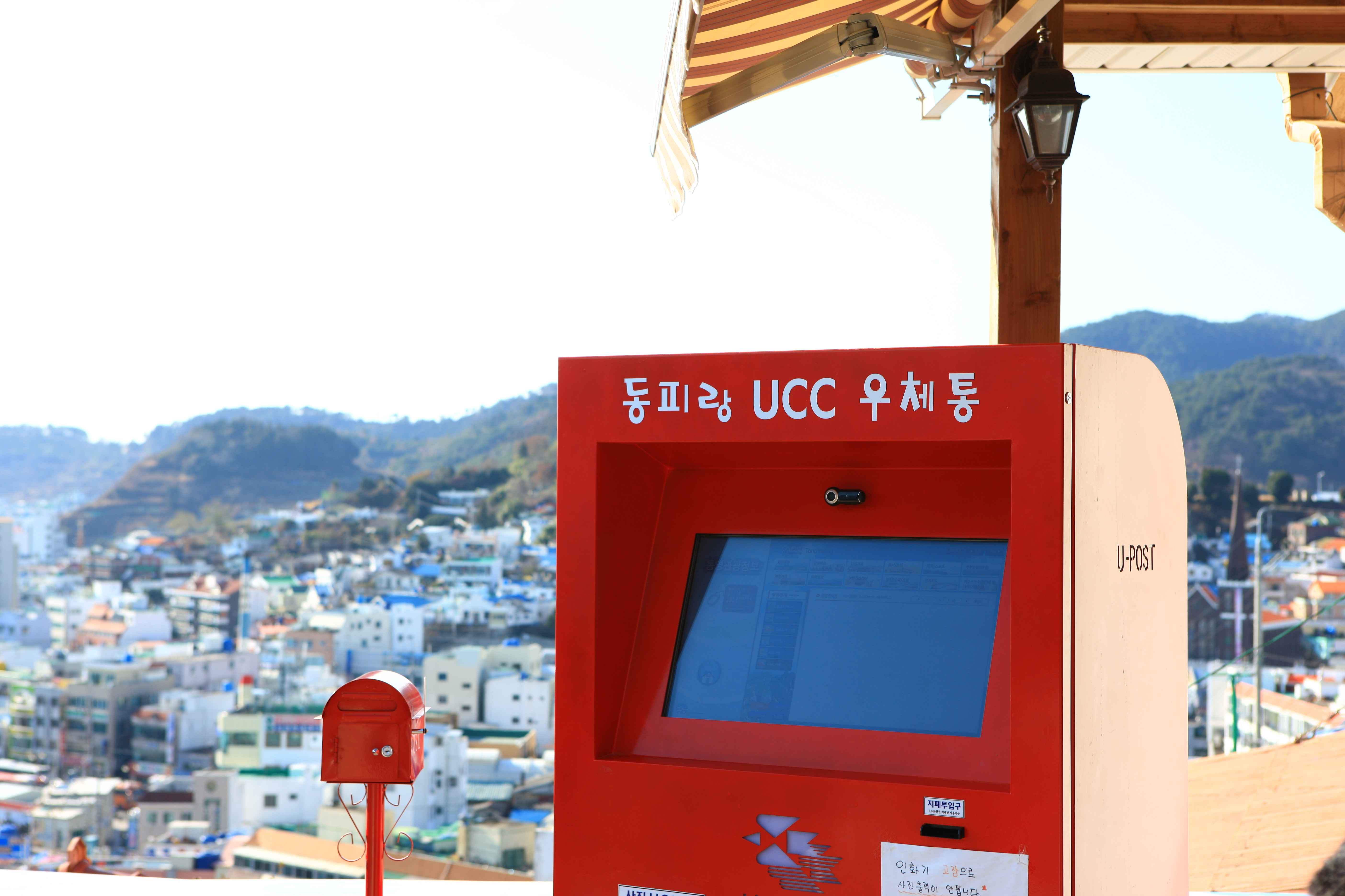 동피랑마을, 남해가볼만한곳, 통영가볼만한곳, 통영여행코스, 통영동피랑마을,