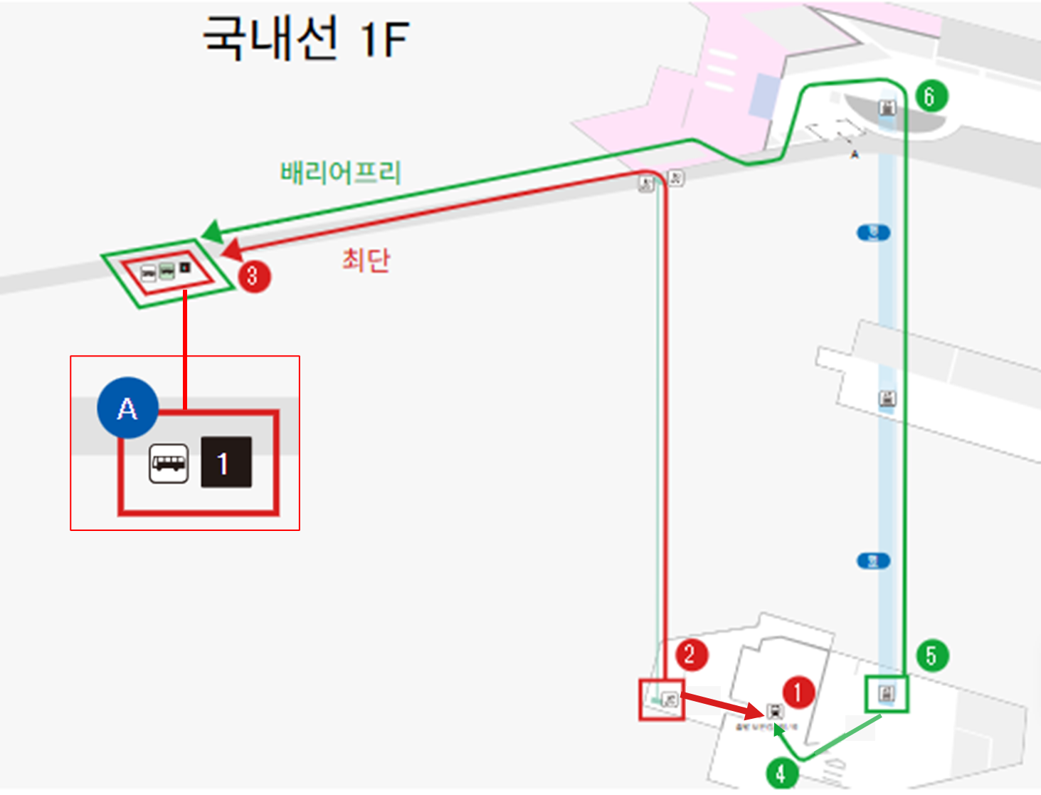터미널간 셔틀버스 하차 시 하차 위치