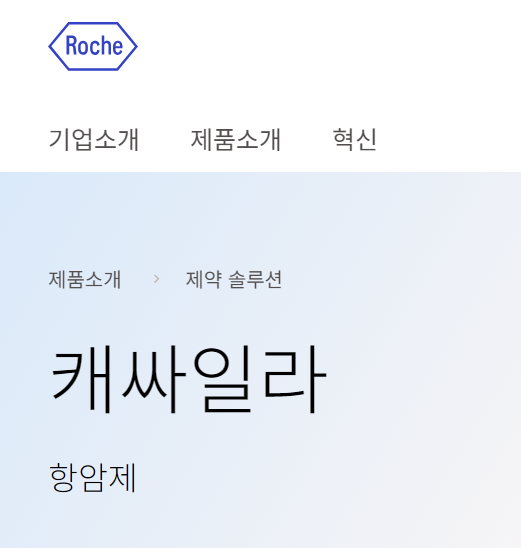 2025년 ADC 임상 최신 동향과 국내 진입 기업 분석