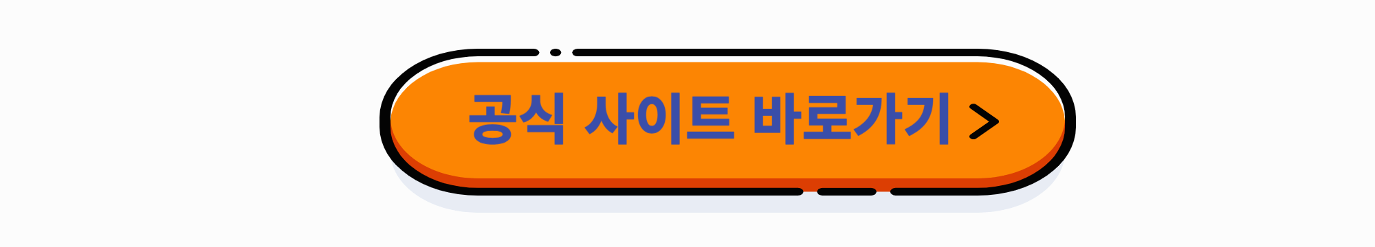 미국 관광청 공식 홈페이지