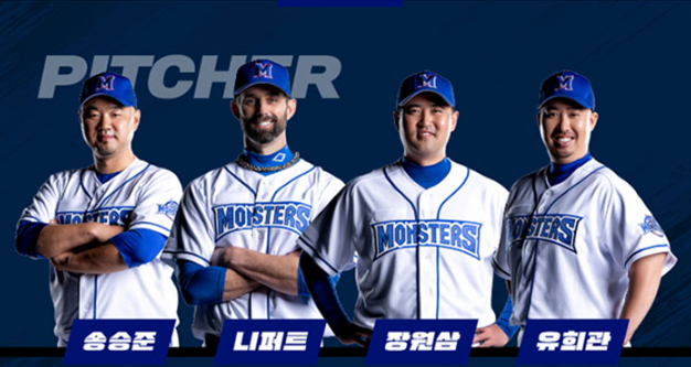 최강야구 직관 예매하기6