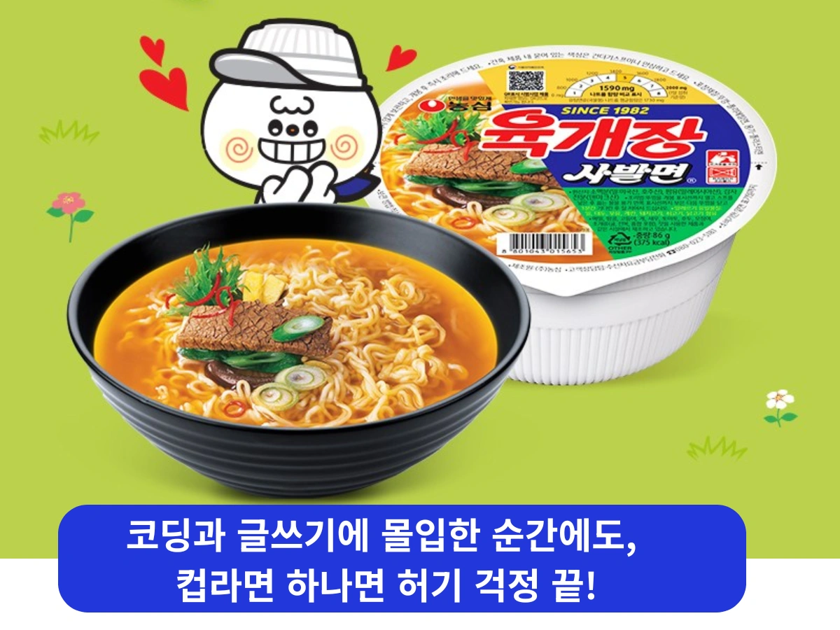 쿠팡 파트너스 저품질 방지 방법 단축 코드 사용법