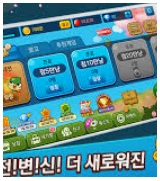 피망 고스톱 사진 4
