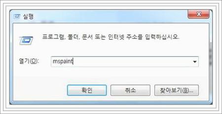 윈도우10 스크린샷