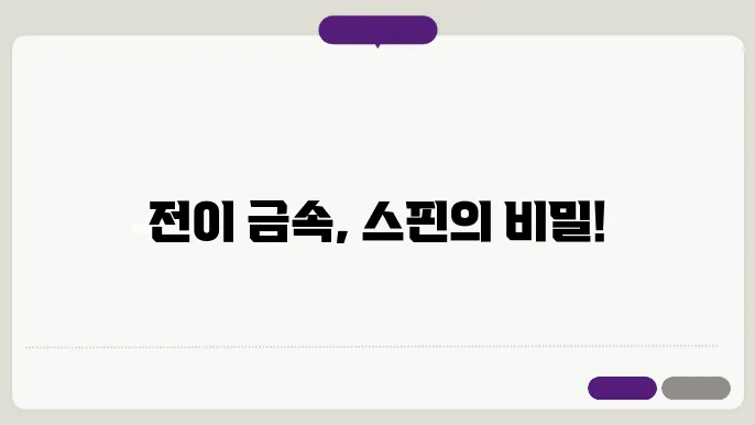 주국산 여대기를 주우코