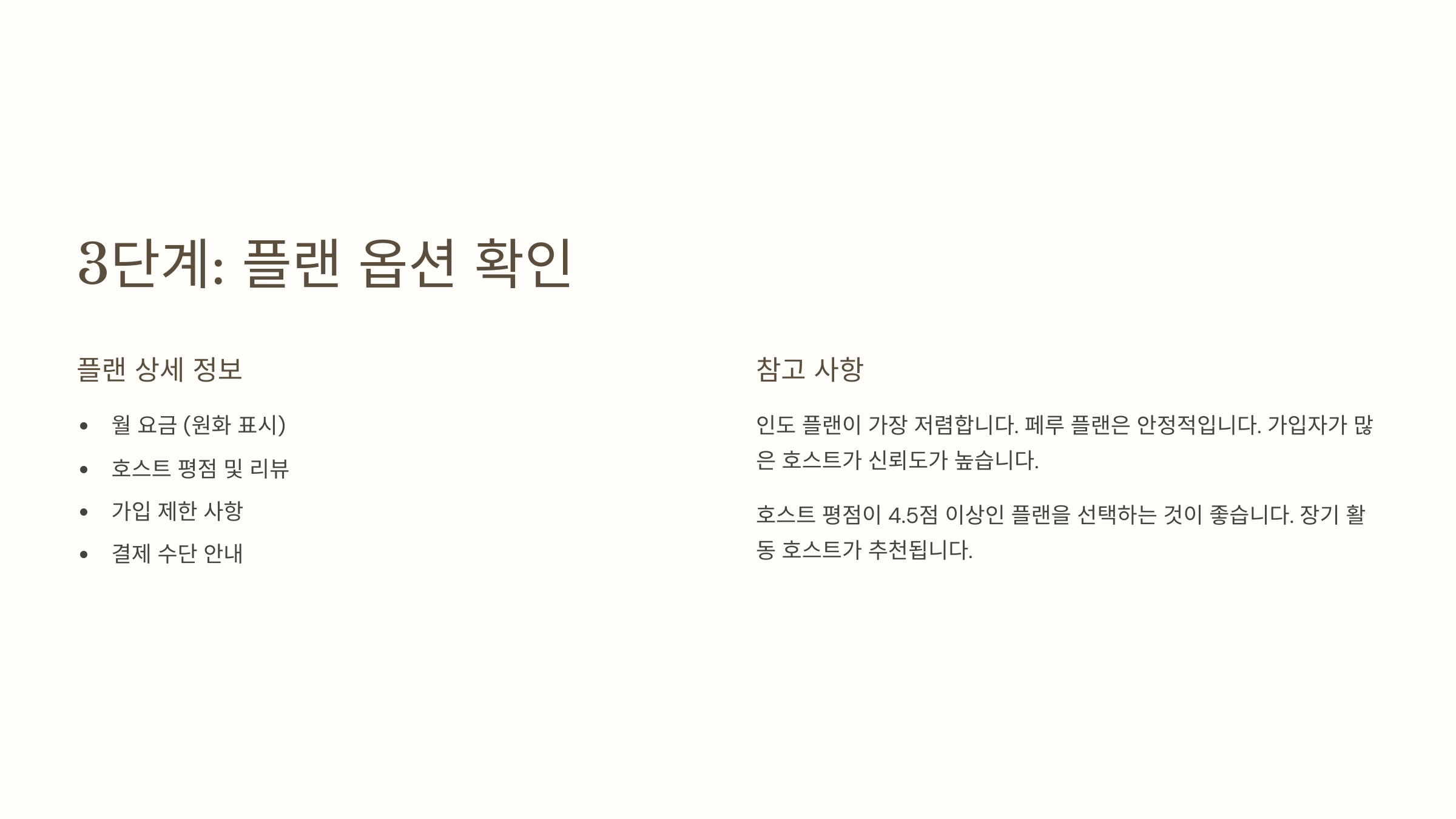 유튜브프리미엄우회27