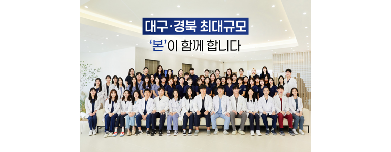 대구 수성구 동물병원