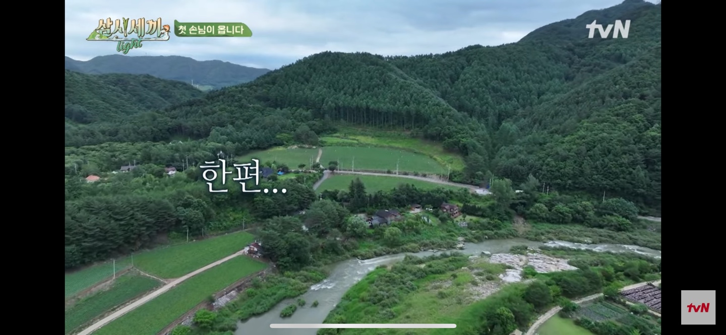 임영웅 삼시세끼 light