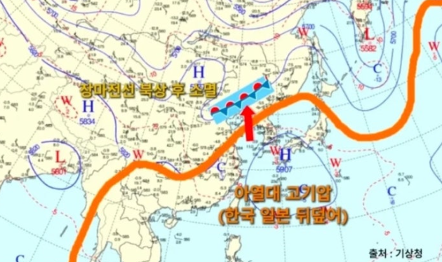 장마전선