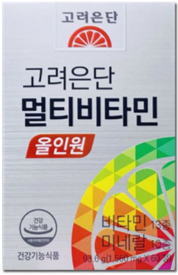 종합비타민의 효능과 복용법 및 고르는법 (추천 종합비타민 Best5)