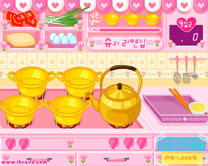 슈의-라면집-플래시게임-시작-화면