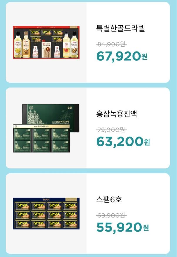 CU9월할인행사