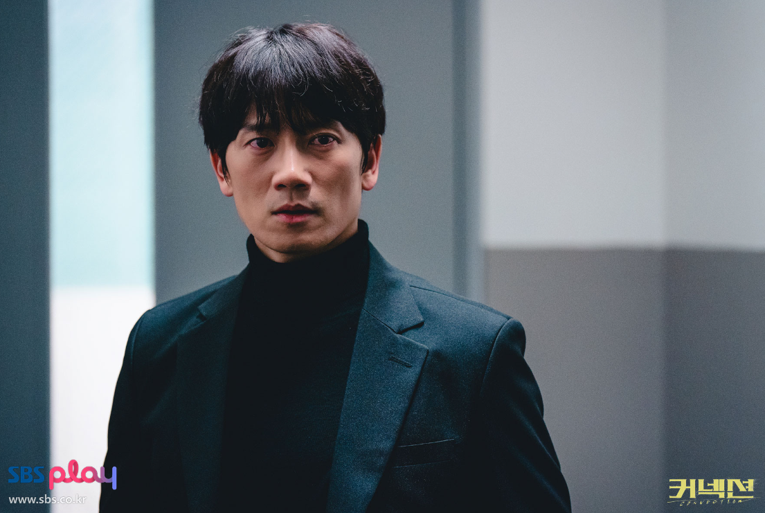 커넥션 시청률 줄거리 OTT 재방송