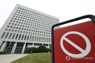 정부조직법 개정안