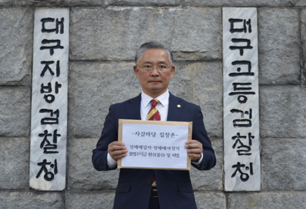 홍준연 구의원