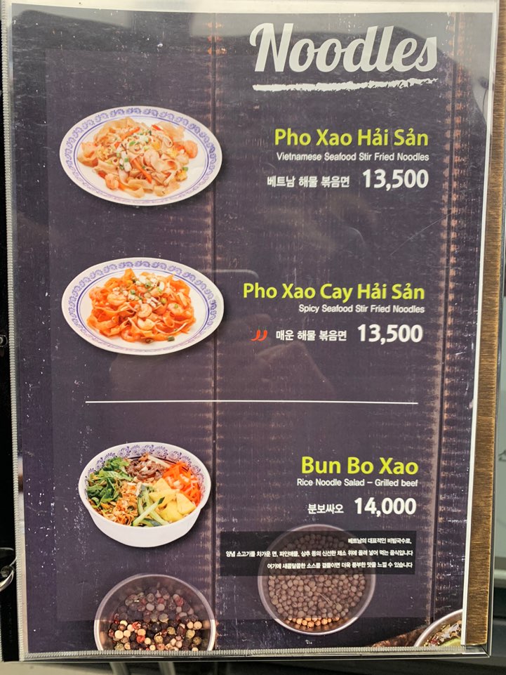 고속터미널역 맛집