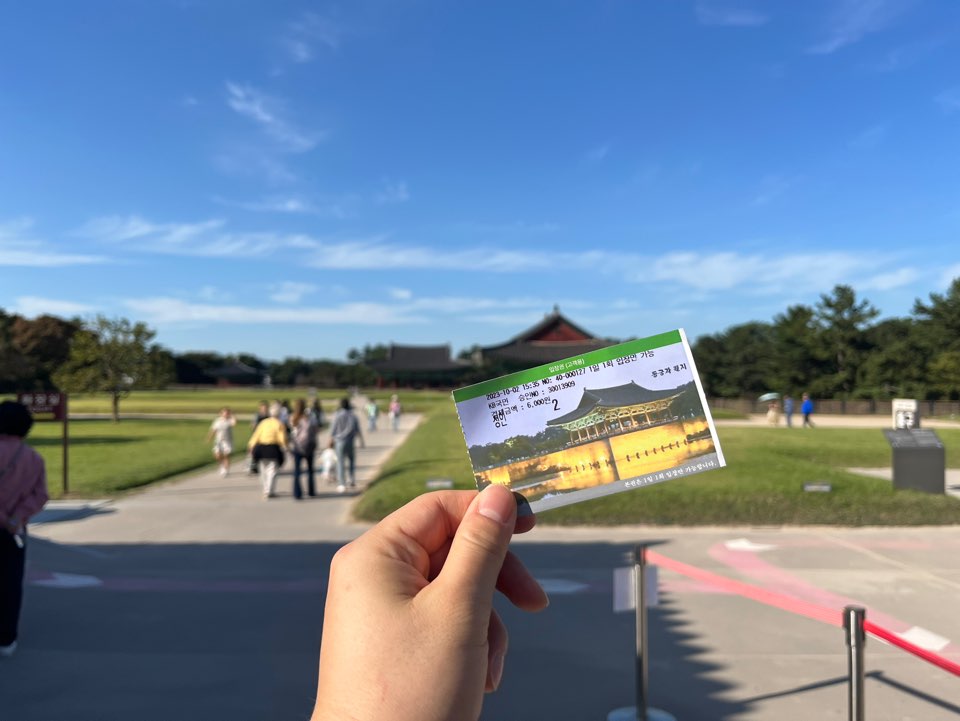 동궁과 월지