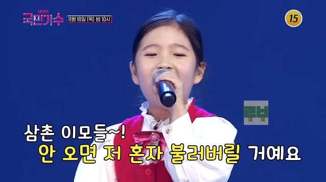 김유하 프로필