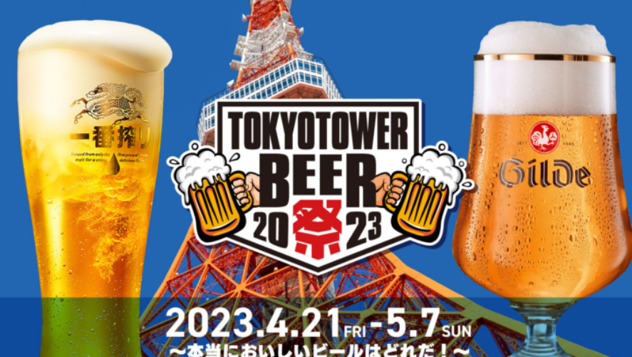 일본여행 5월 이벤트와 축제