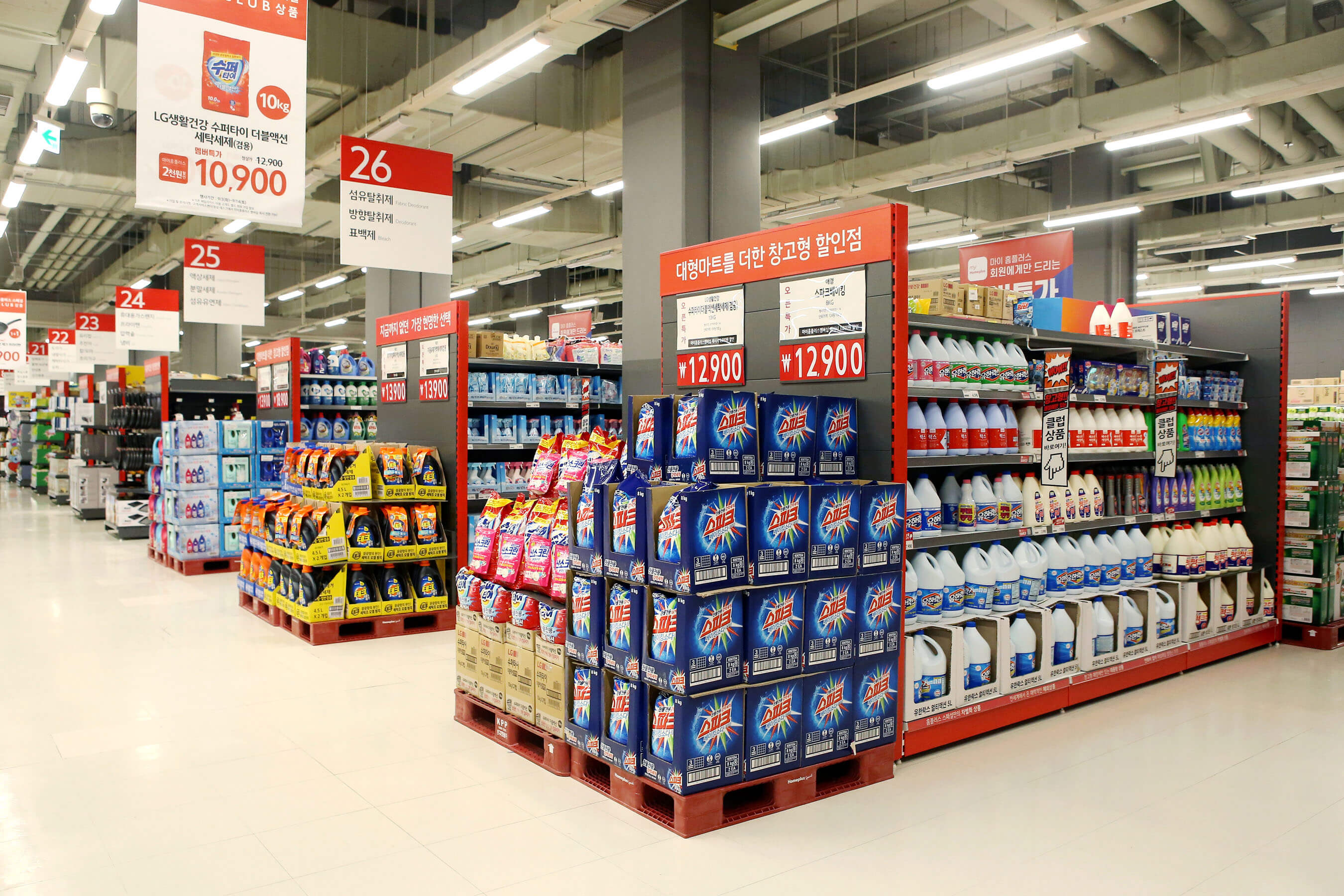 2023년 10월 홈플러스 휴무일 및 영업시간