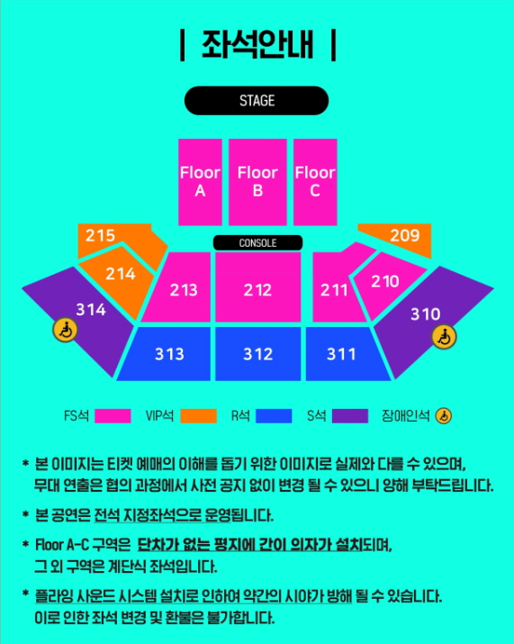 2024 이승철 신곡발매기념 콘서트