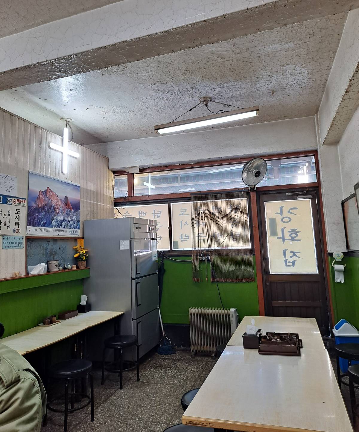 강화집 매장 분위기