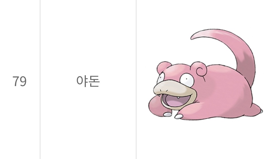 띠부띠부씰