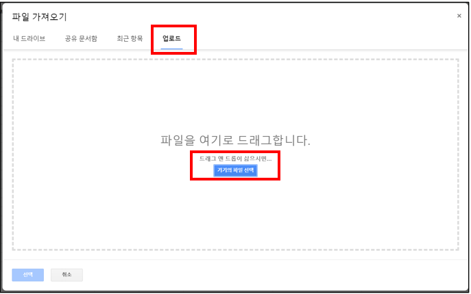 파일-가져오기