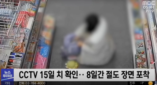 뉴스