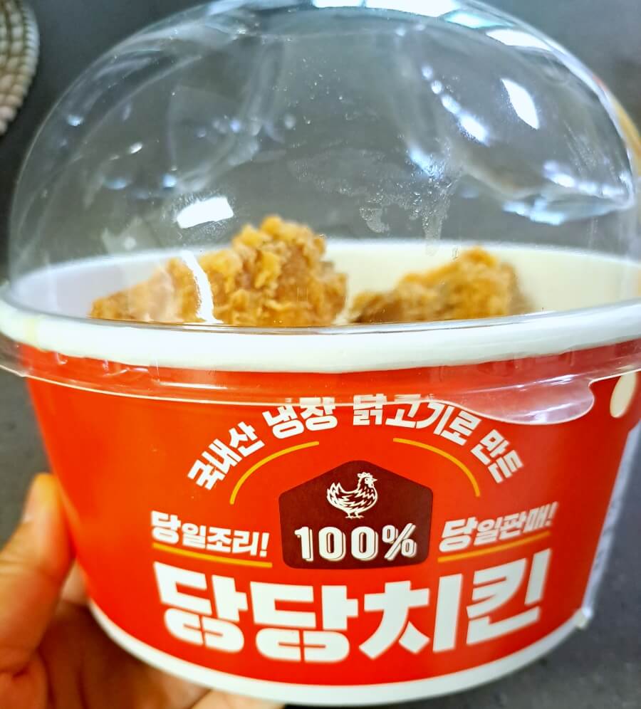 홈플러스 치킨