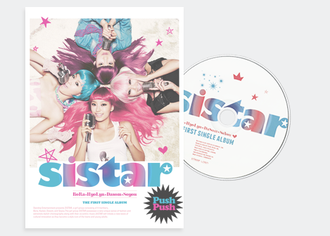 씨스타[SISTAR] 노래모음