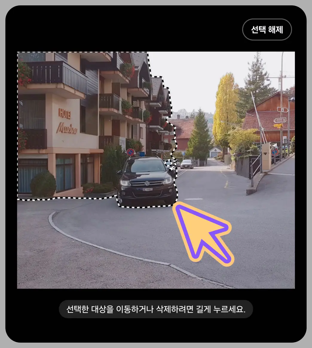 갤럭시-AI-생성형-이미지-편집-기능-사용-방법