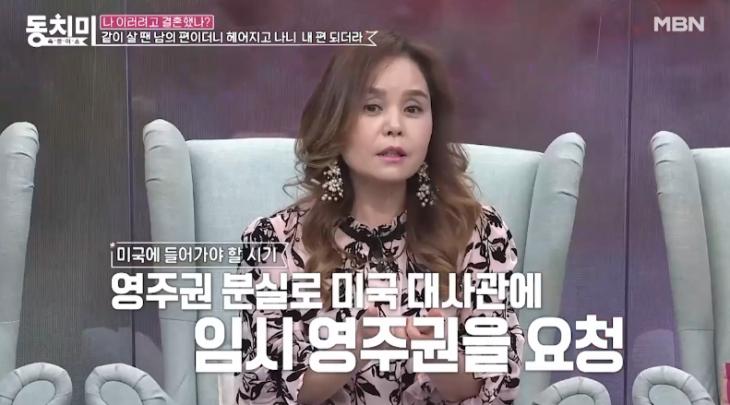 정유경-프로필-나이-국적-남편-아들-누구?-미국-추방-당한-사연